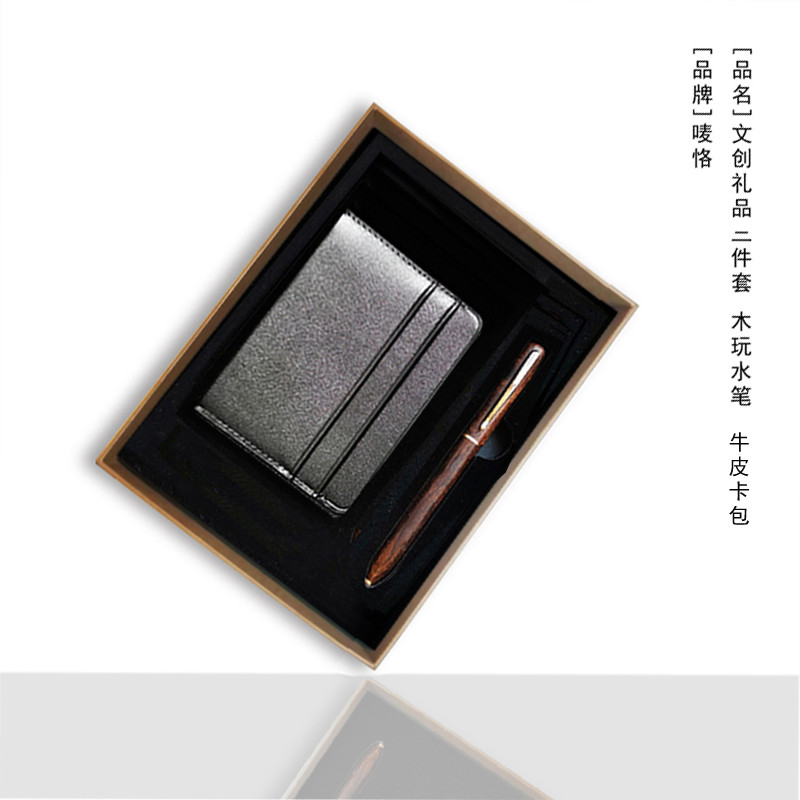 頭層牛皮名片包 酸枝木\紫光檀簽字筆